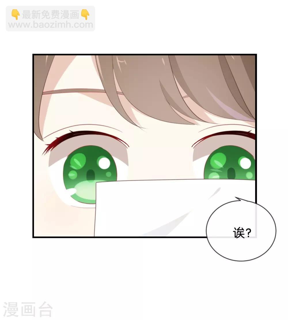 第19话 怎么?舍不得?