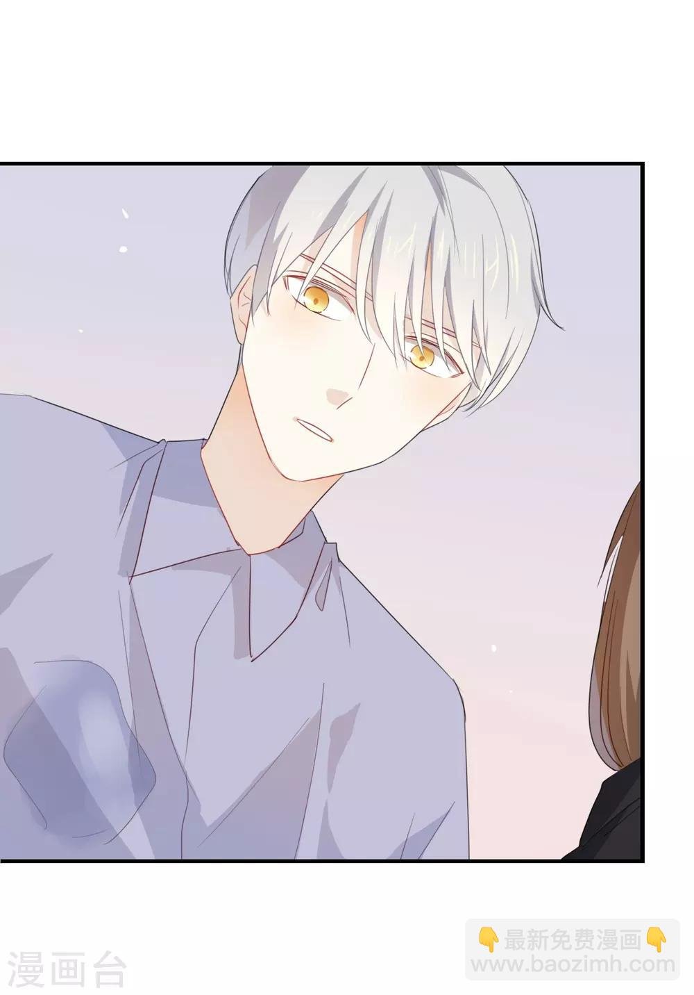 第45话 这种感觉好奇怪