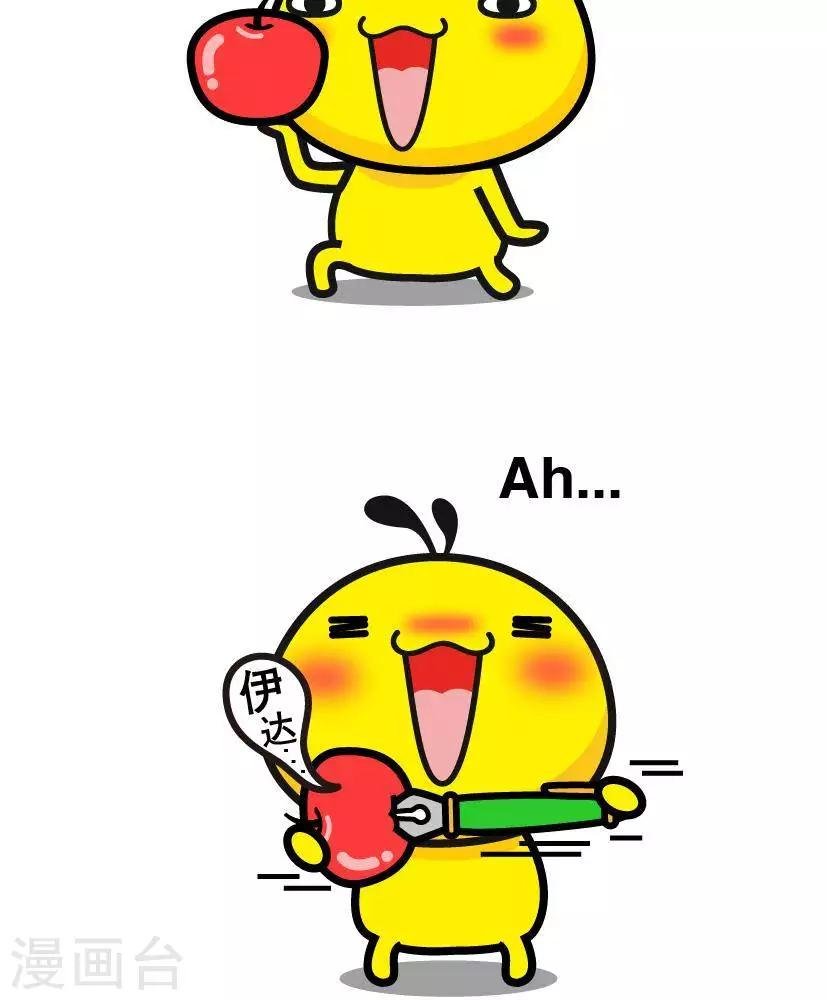 第1话 PPAP1