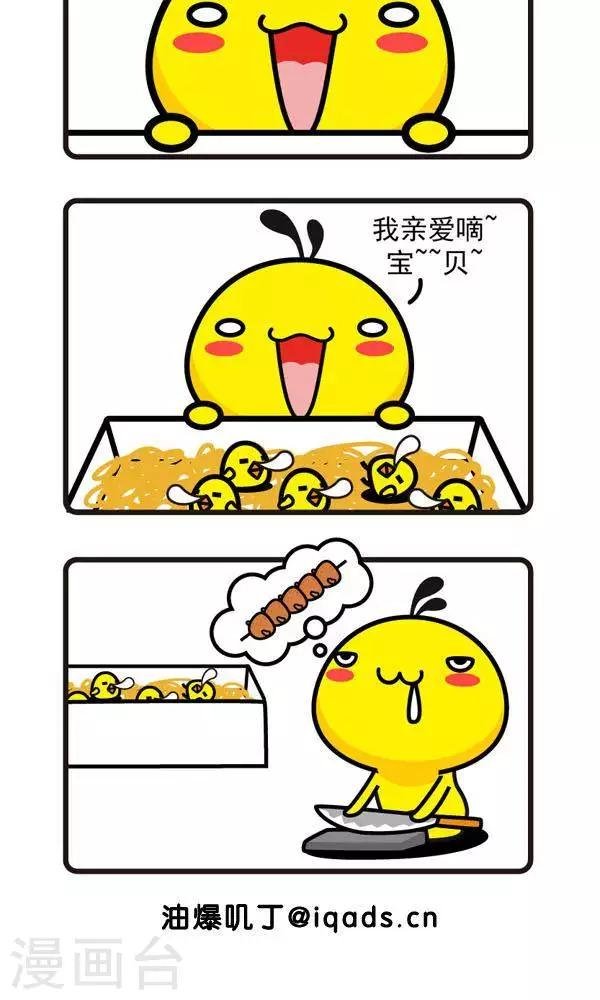 第22话 哄睡