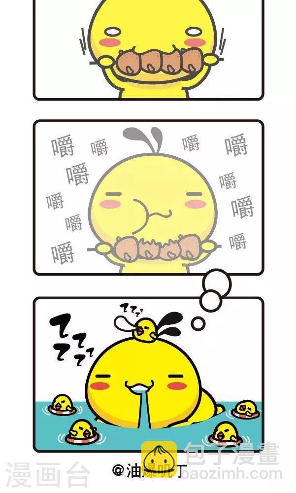 第26话 烤鸡2