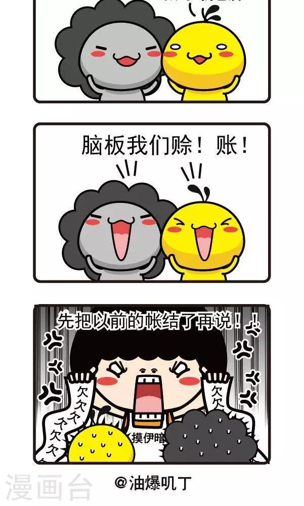 第30话 牛肉面1
