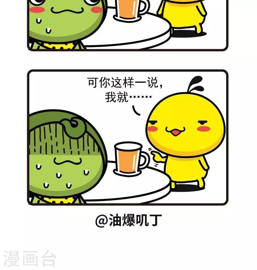 第37话 忍不住