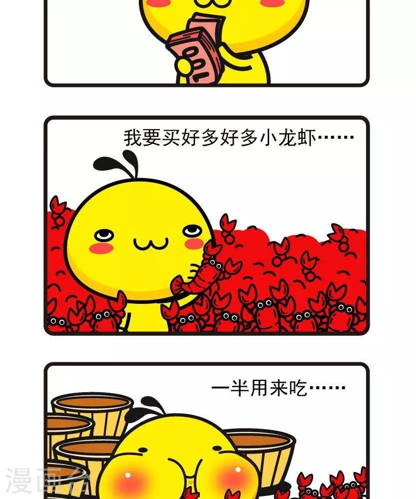第51话 一半一半