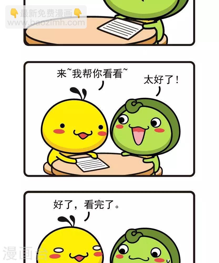 第53话 英文