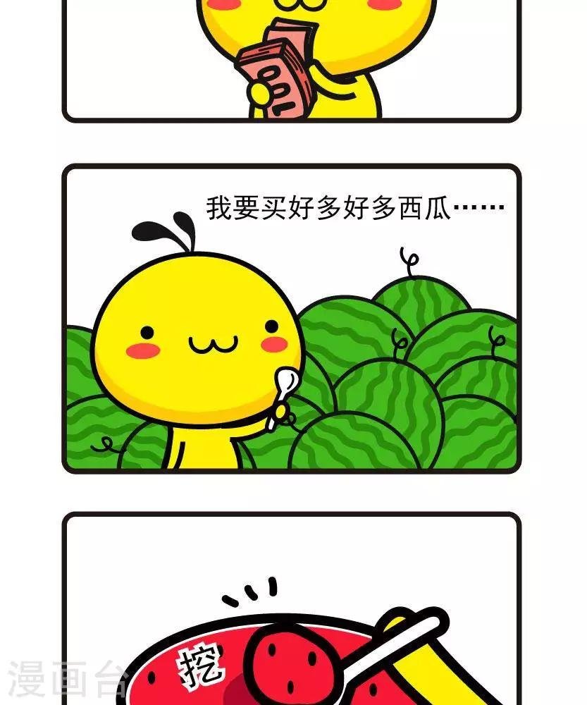 第55话 中间
