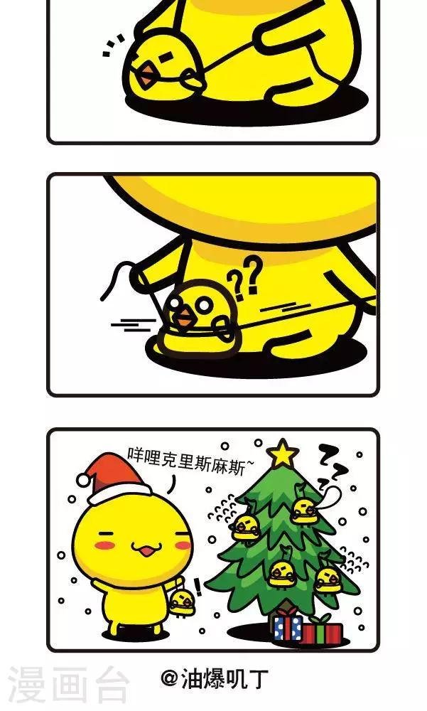 第57话 装饰