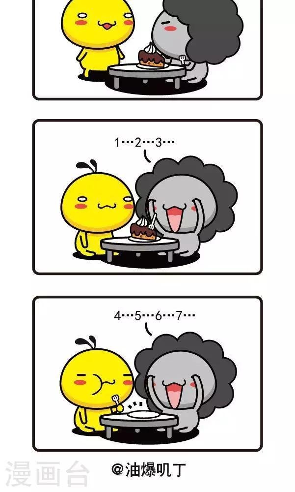 第59话 捉迷藏2