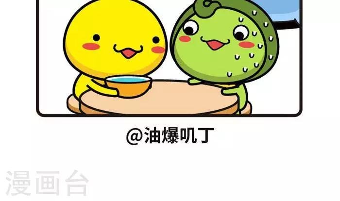第65话 鸡汤