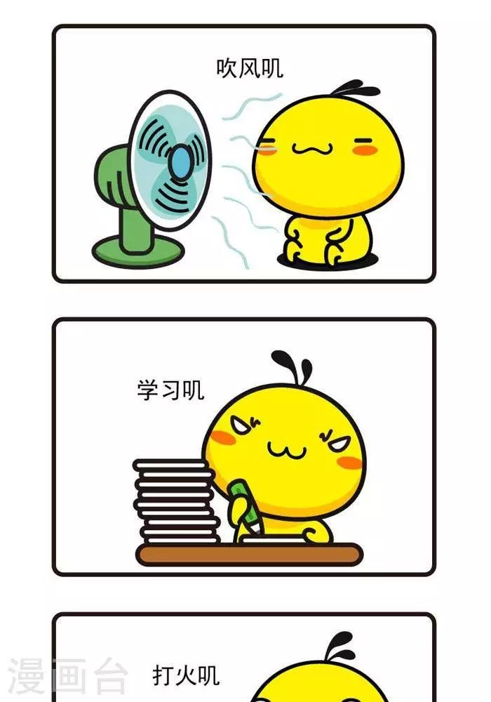 第68话 特种叽