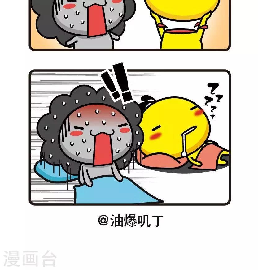 第7话 变魔术