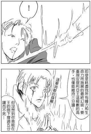第23回