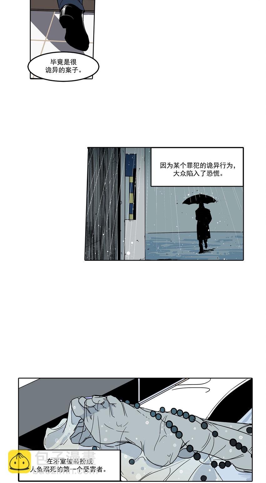 第1话 -