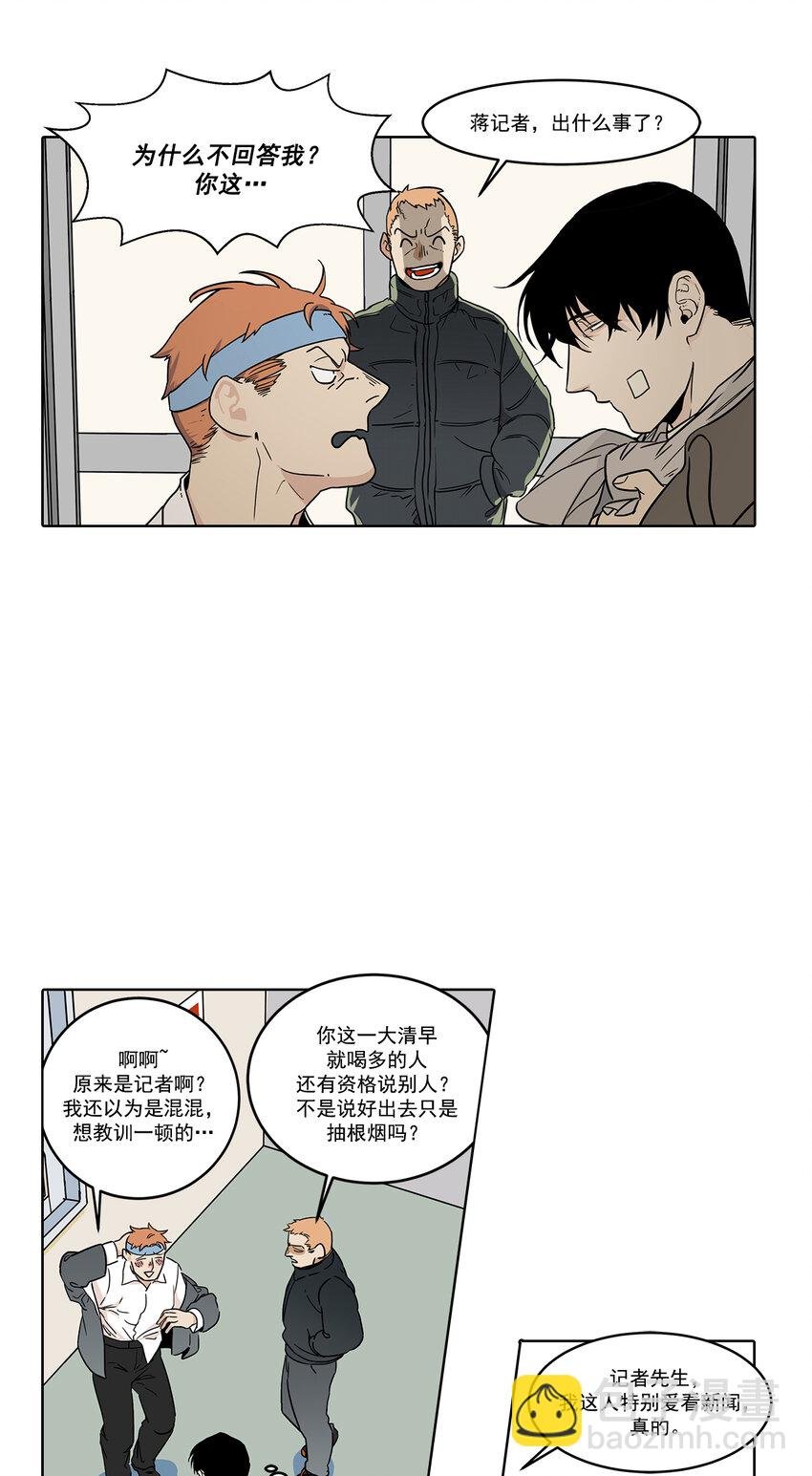 第1话 -