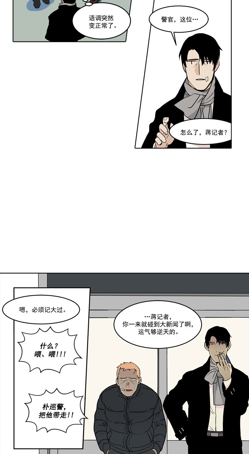 第1话 -