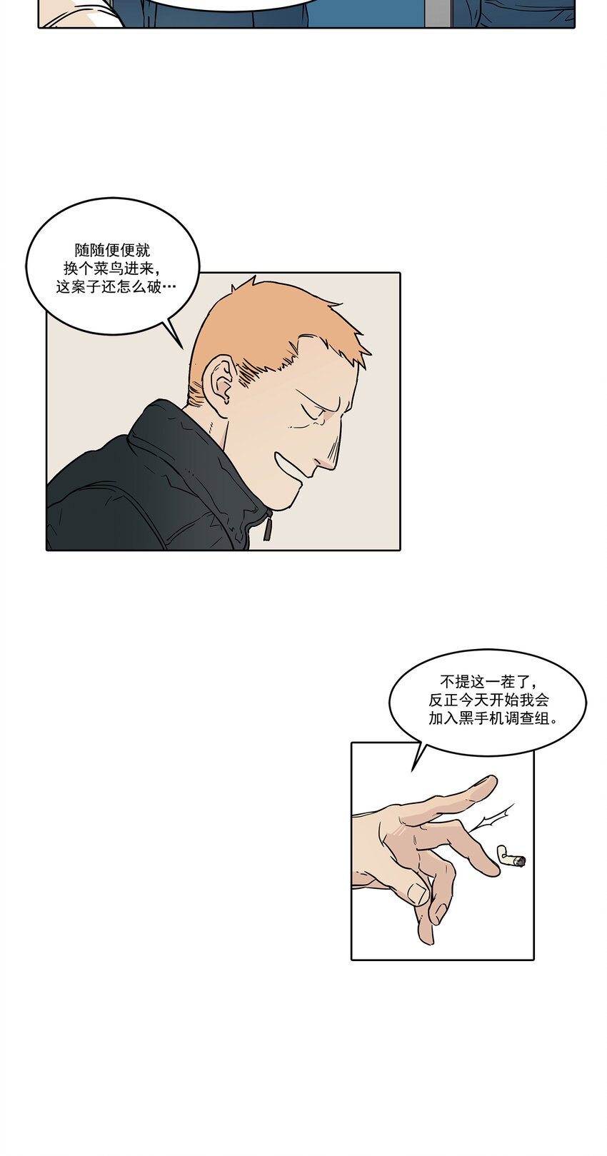 第1话 -