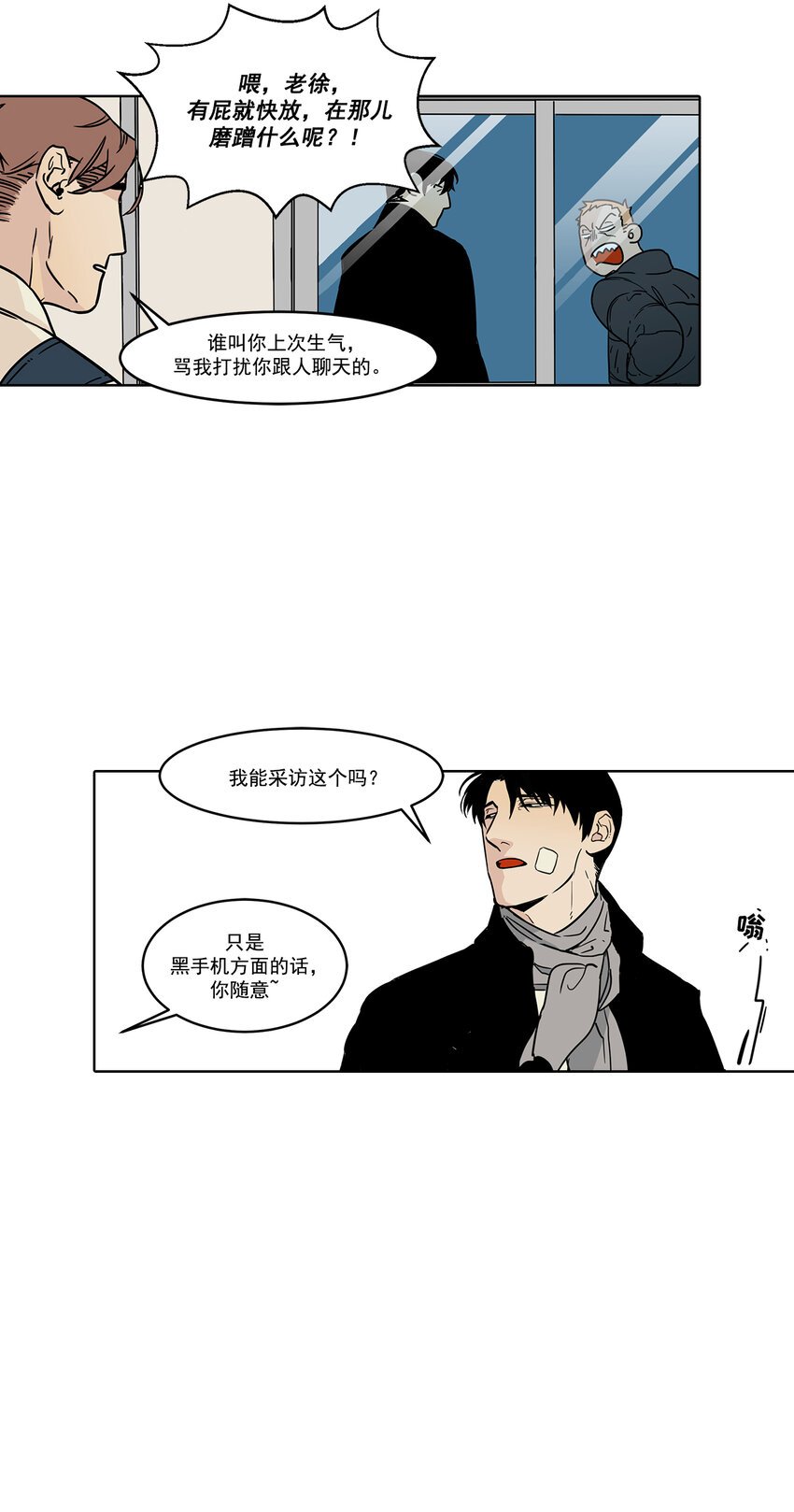 第1话 -