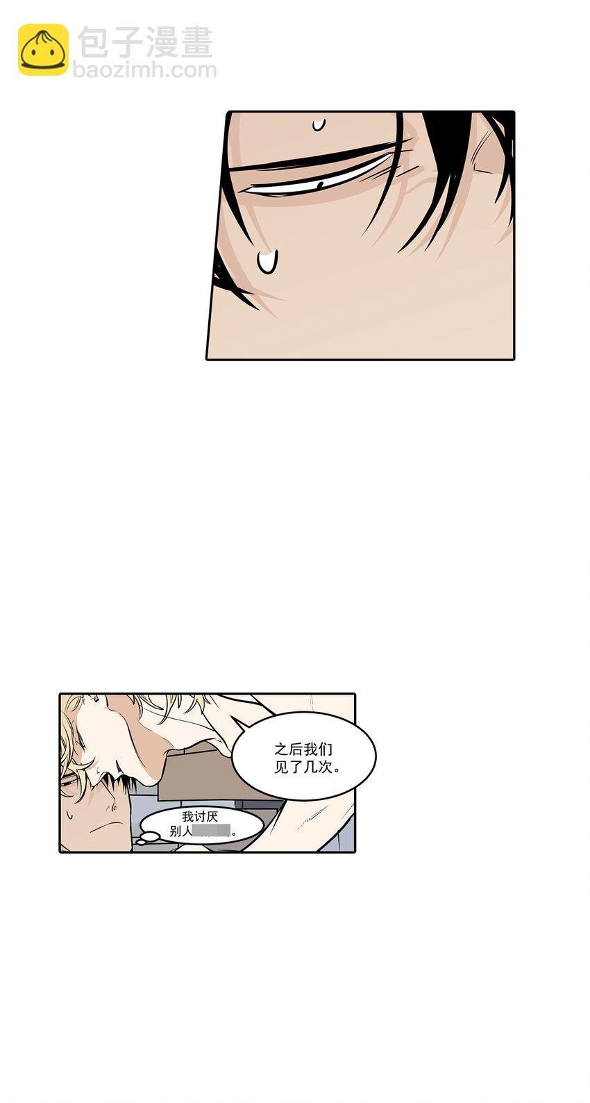 第10话 -