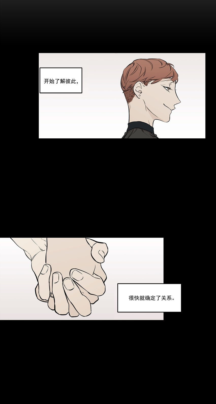 第10话 -