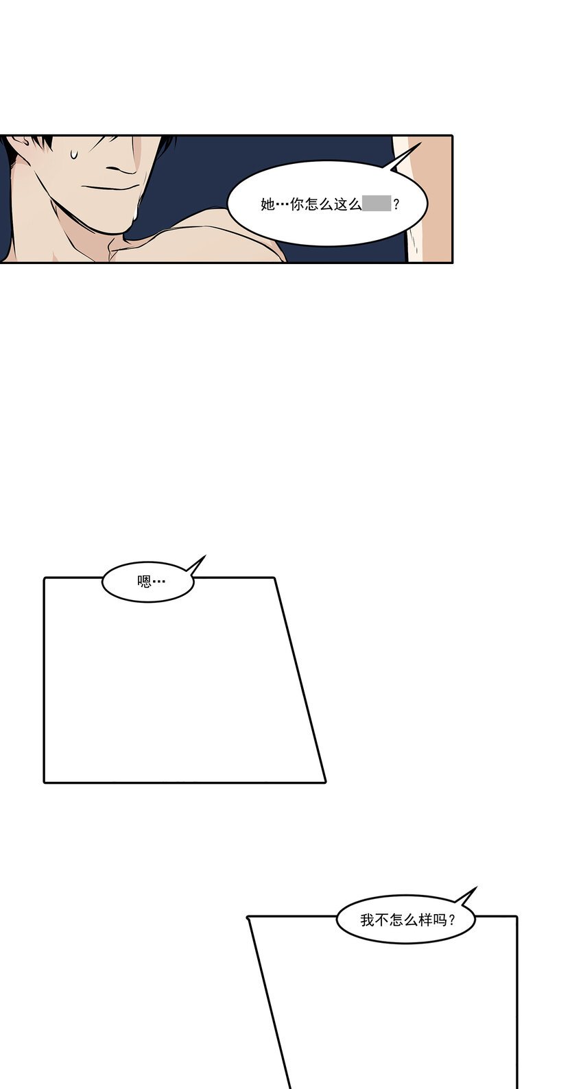 第10话 -