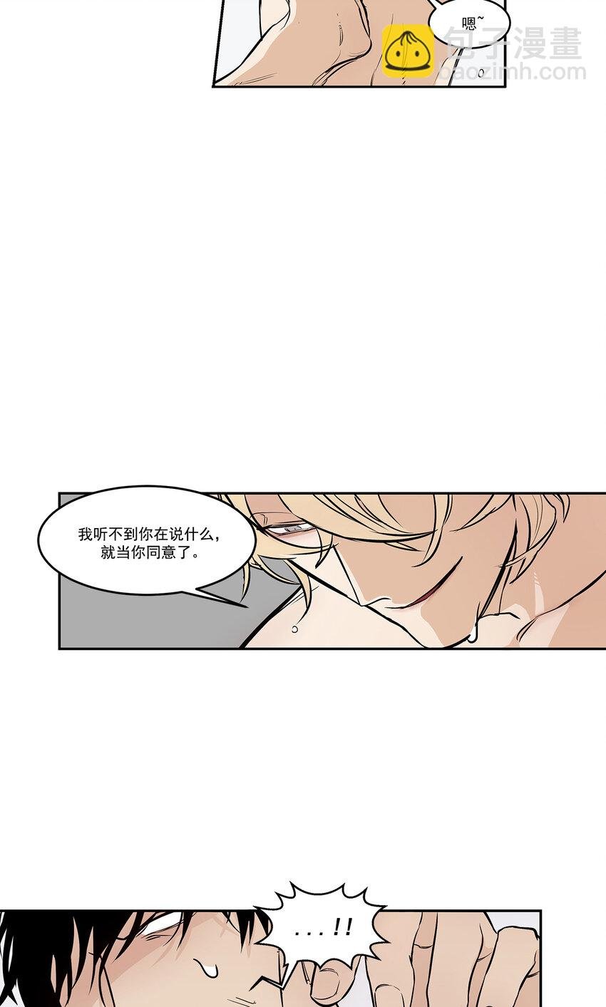 第10话 -