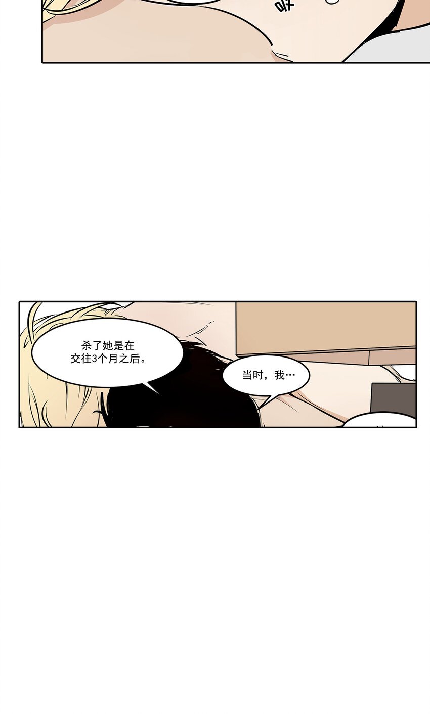 第10话 -