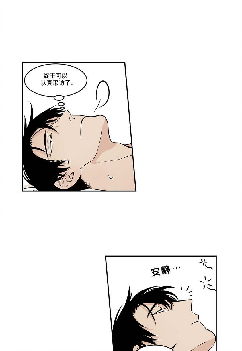 第10话 -
