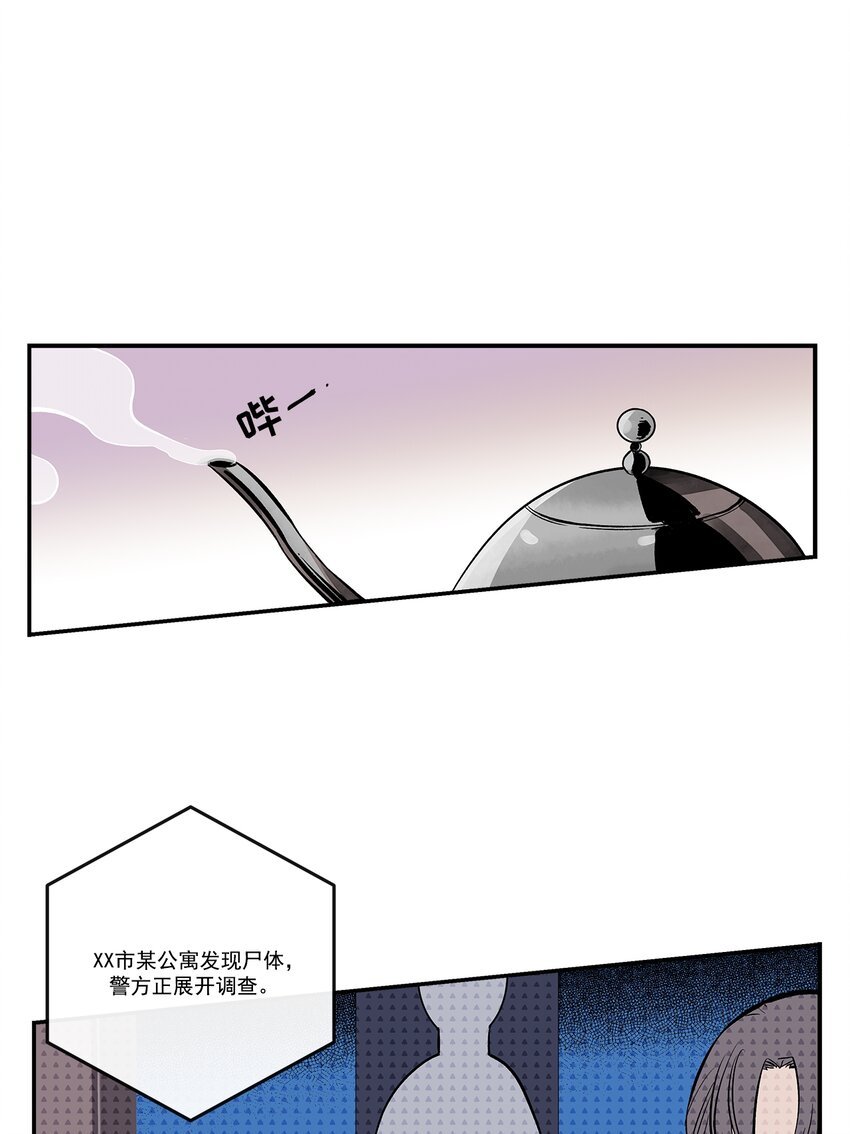 第101话 -