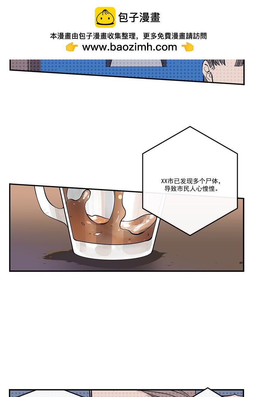 第101话 -
