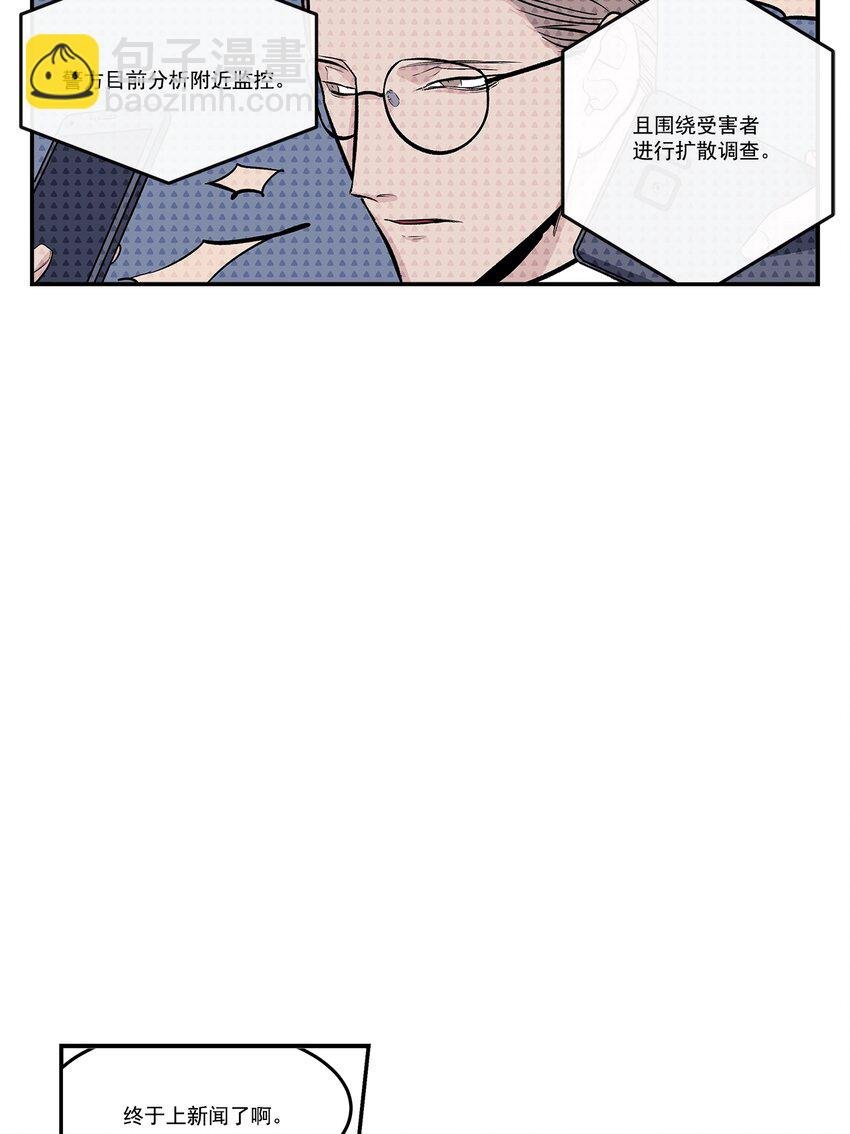 第101话 -