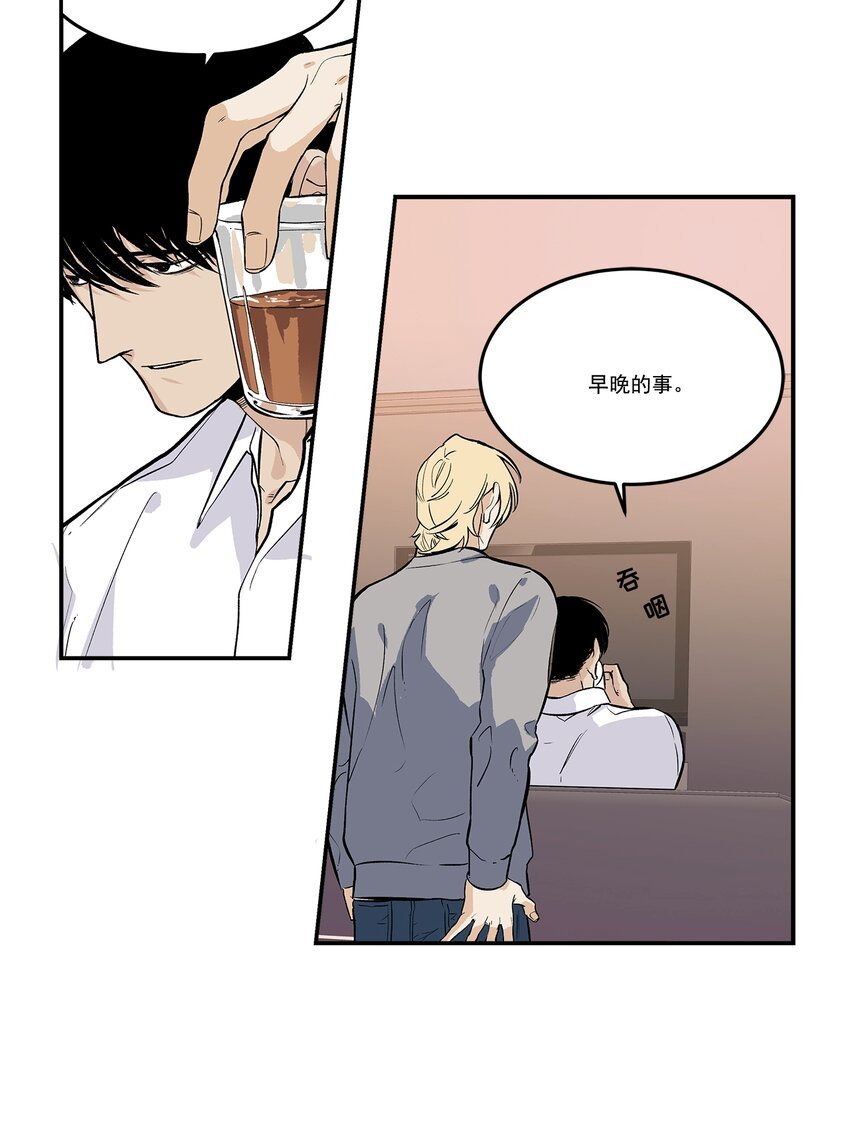 第101话 -
