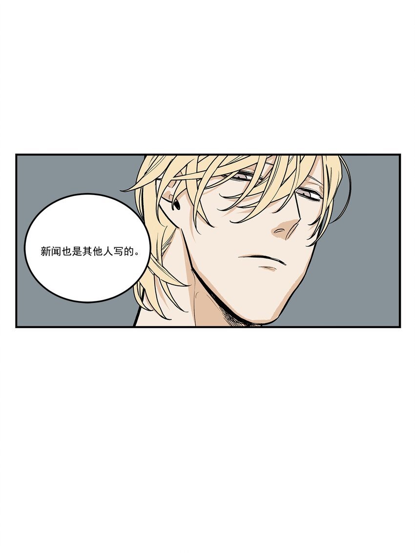 第101话 -