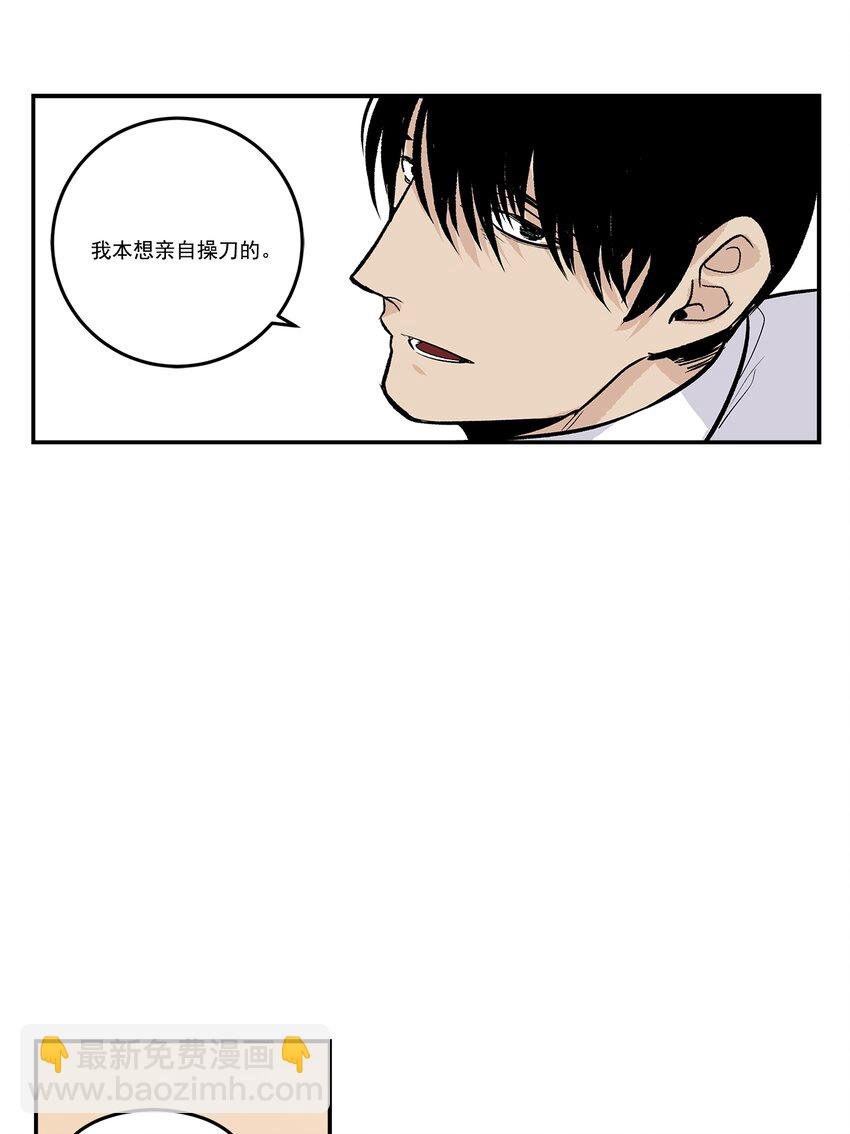 第101话 -