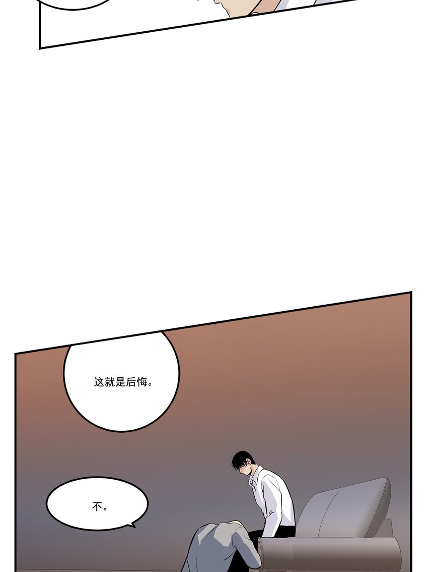第101话 -