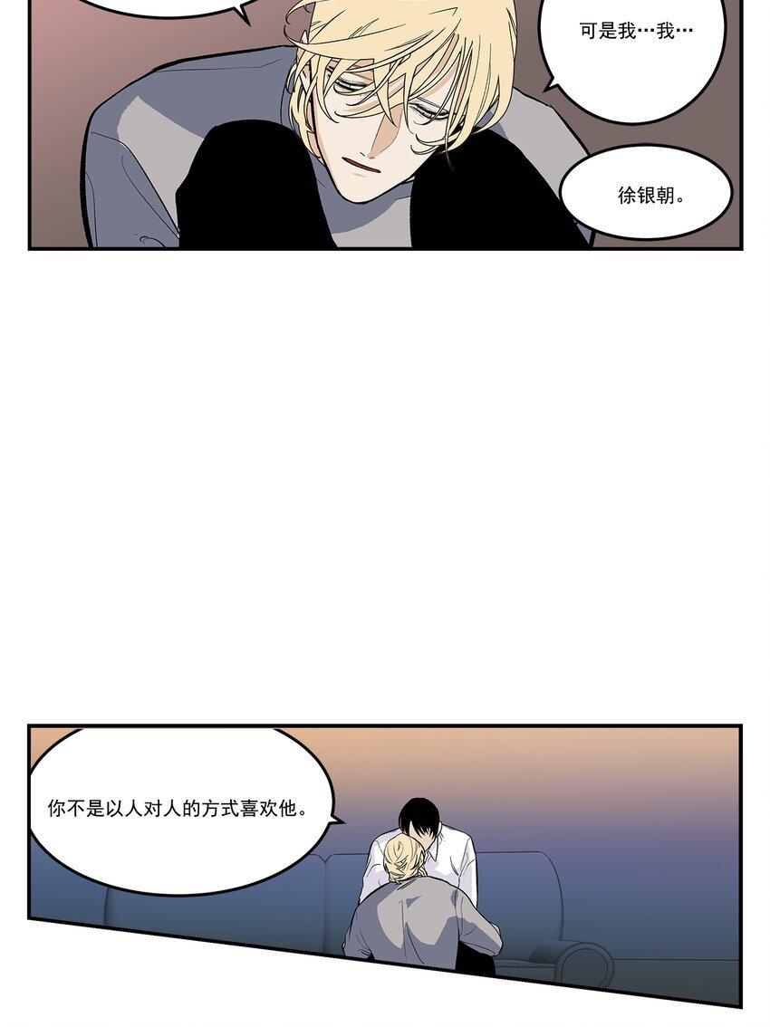 第101话 -