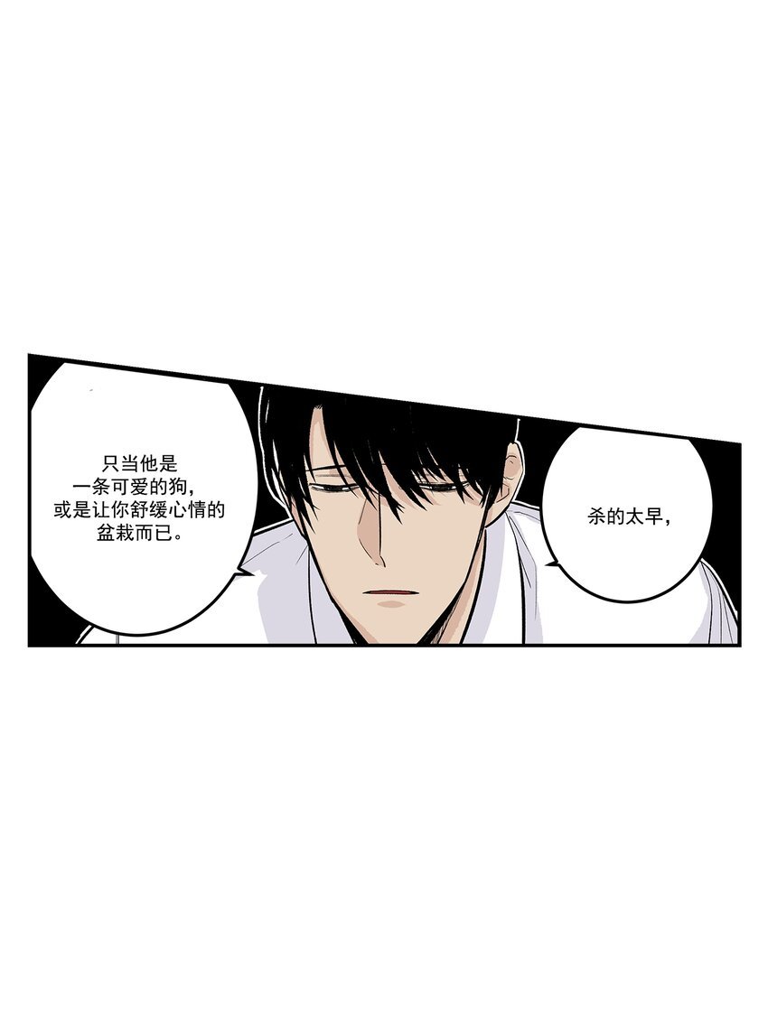 第101话 -