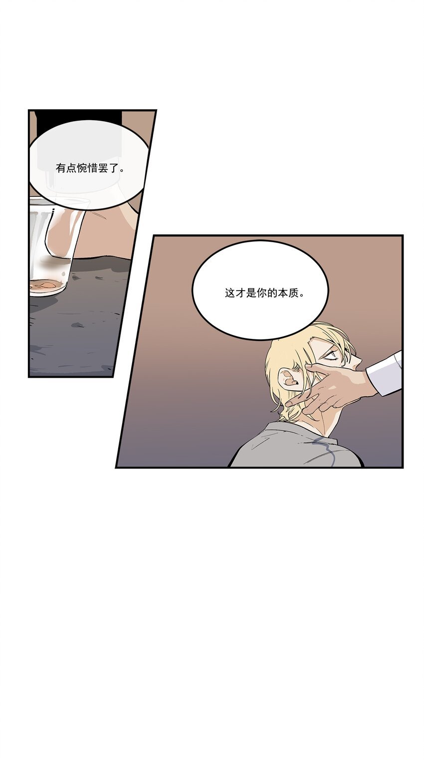 第101话 -