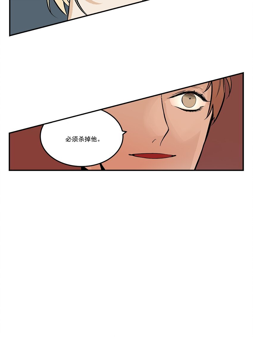 第102话 -