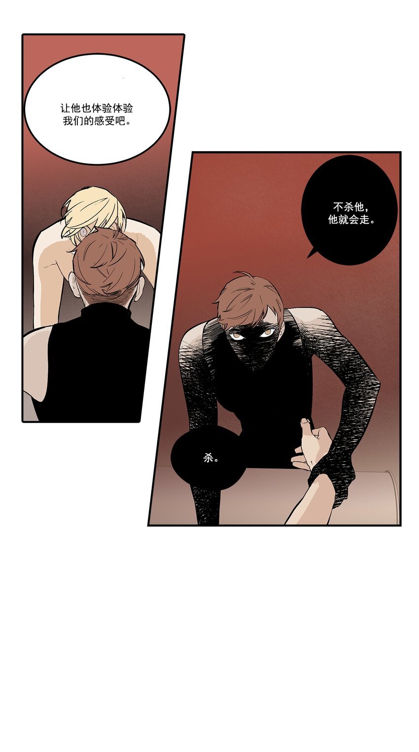第102话 -