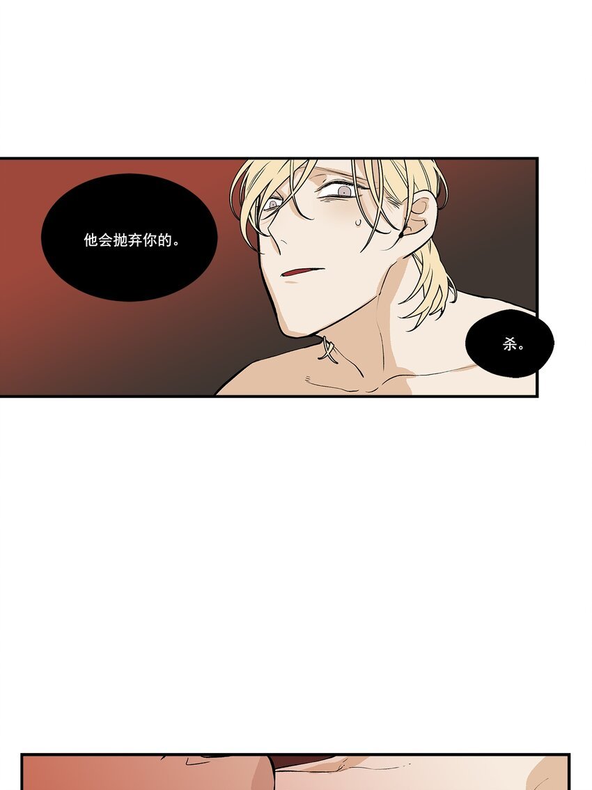 第102话 -