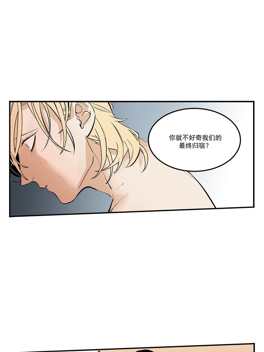 第102话 -