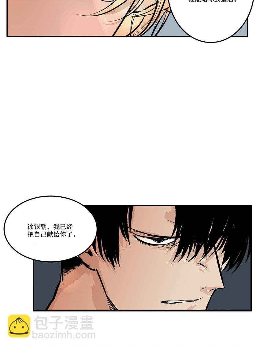 第102话 -