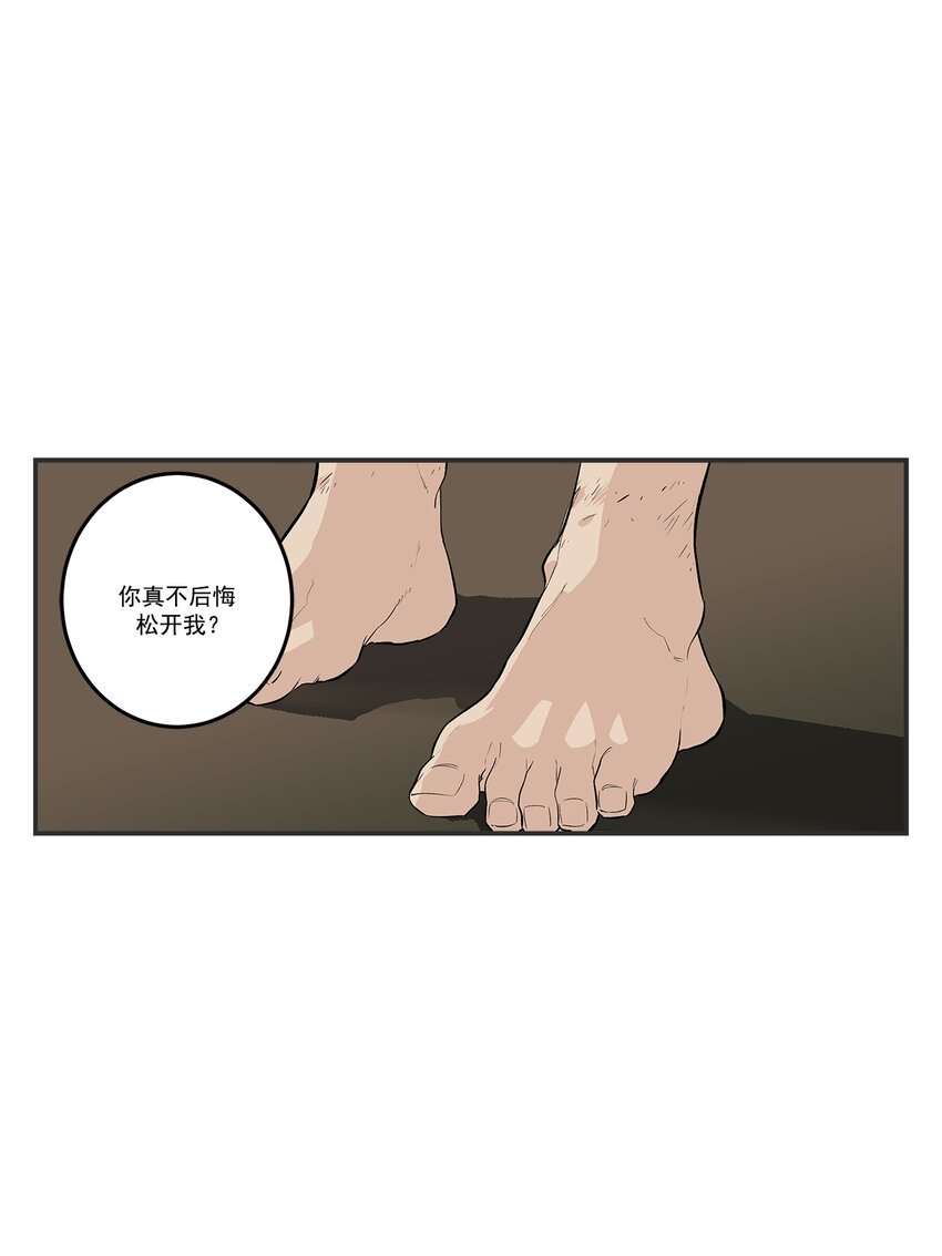第103话 -