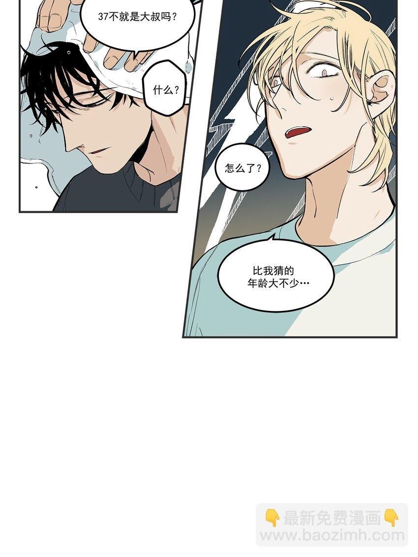 第103话 -