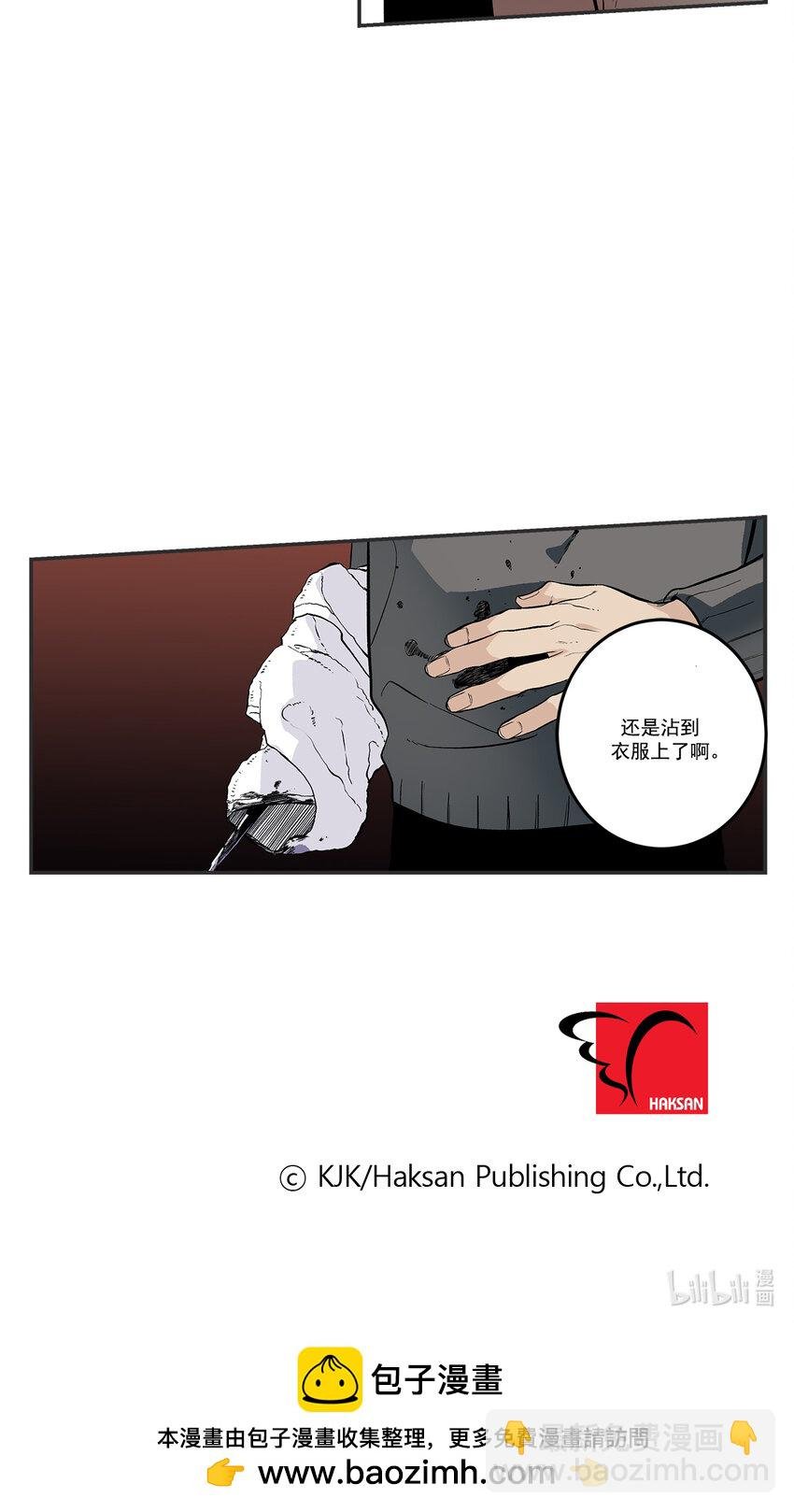 第103话 -