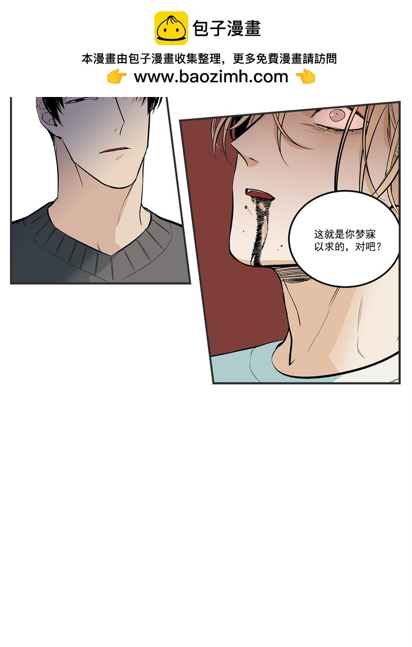 第104话 -