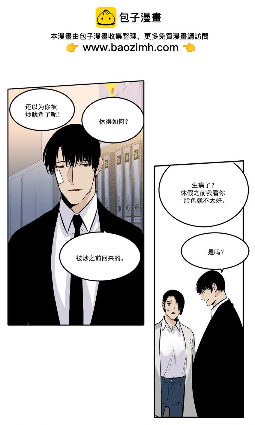 第105话 -