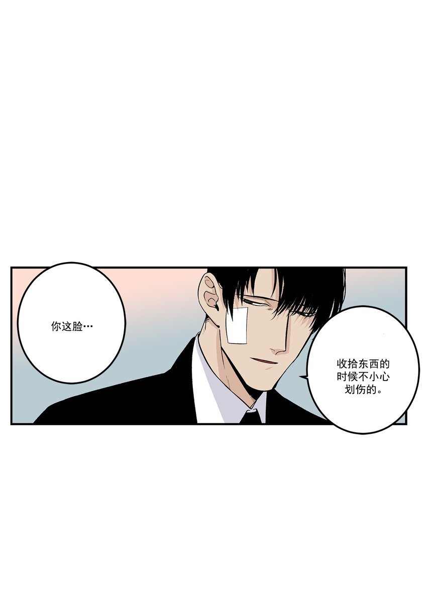 第105话 -