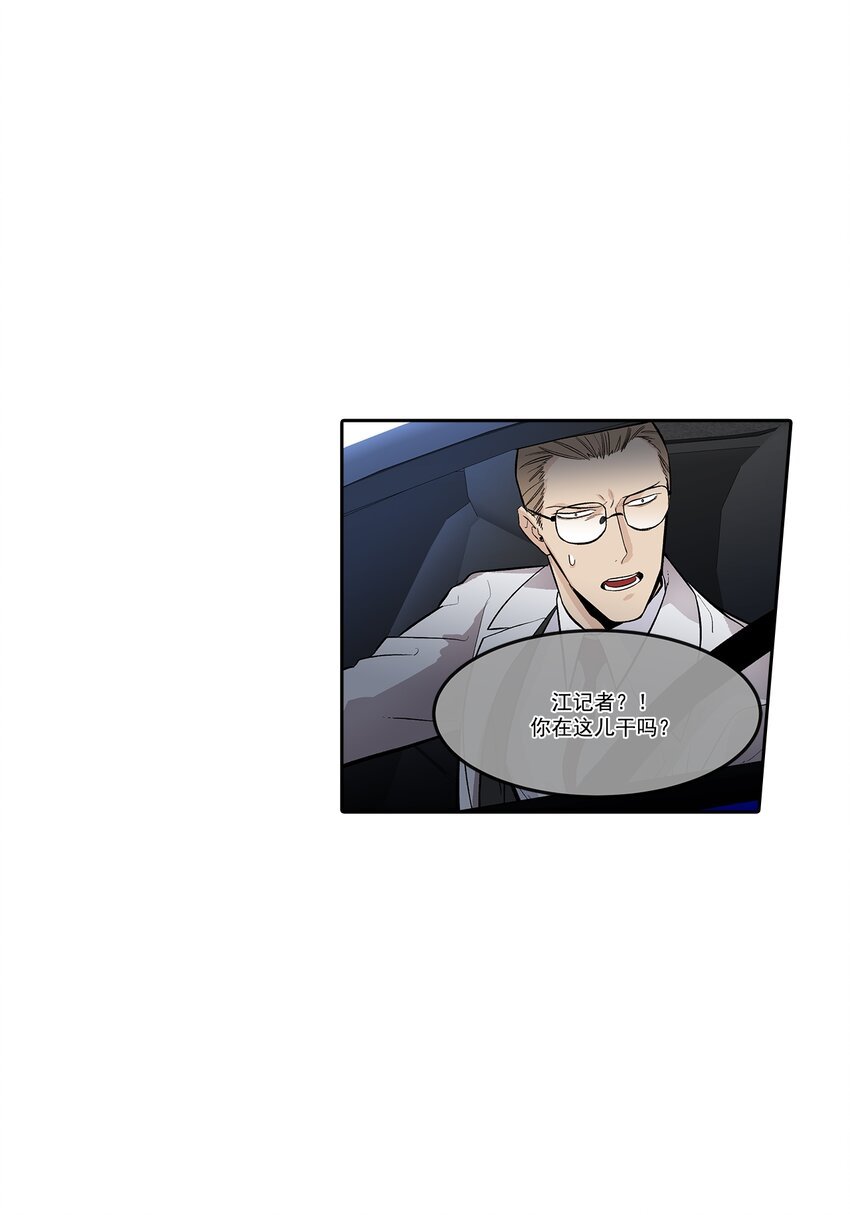 第105话 -