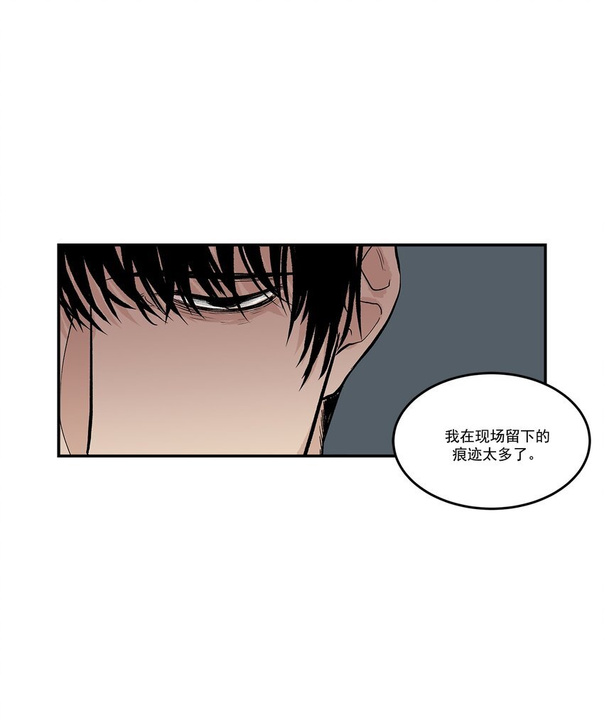 第105话 -